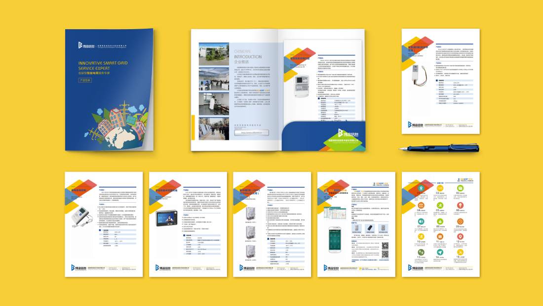 大通区画册设计谈品牌建设